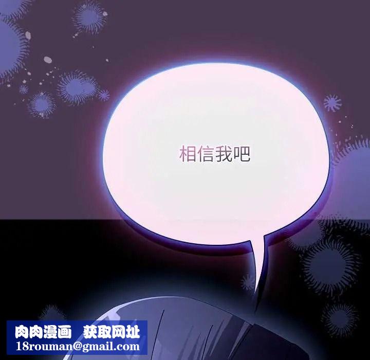硬也要拍完第53話