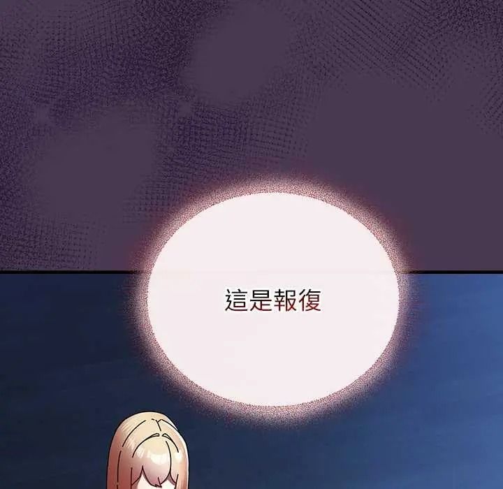 硬也要拍完第53話