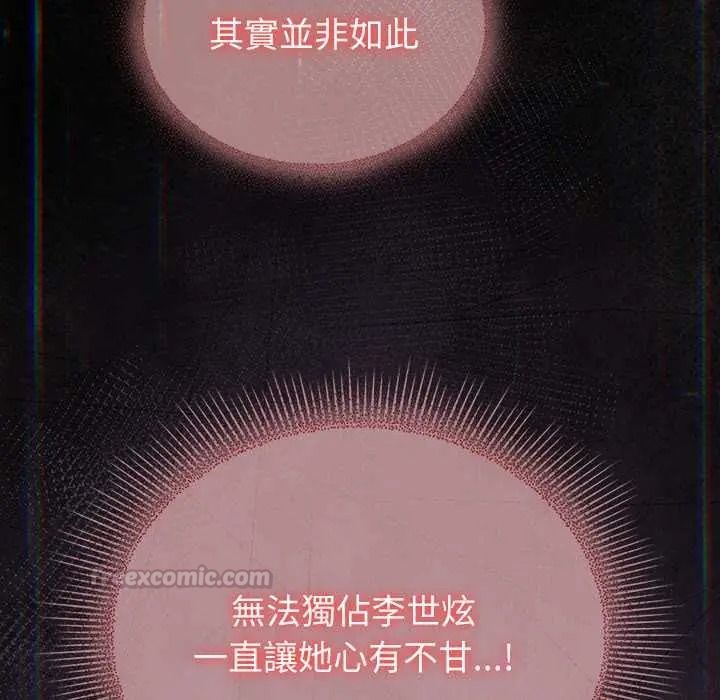 硬也要拍完第53話
