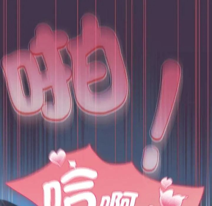 硬也要拍完第53話