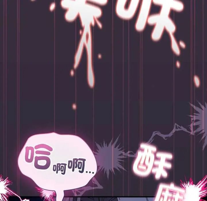 硬也要拍完第53話
