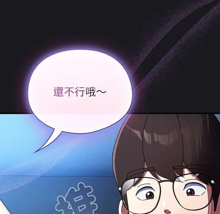 硬也要拍完第53話