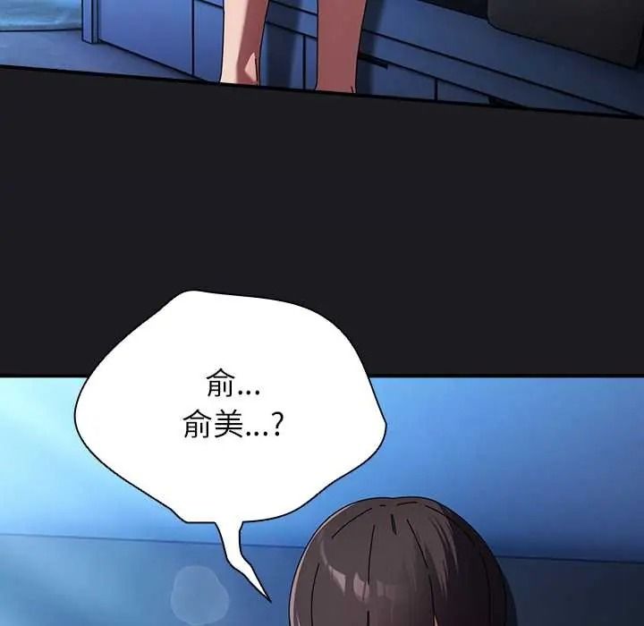 硬也要拍完第53話