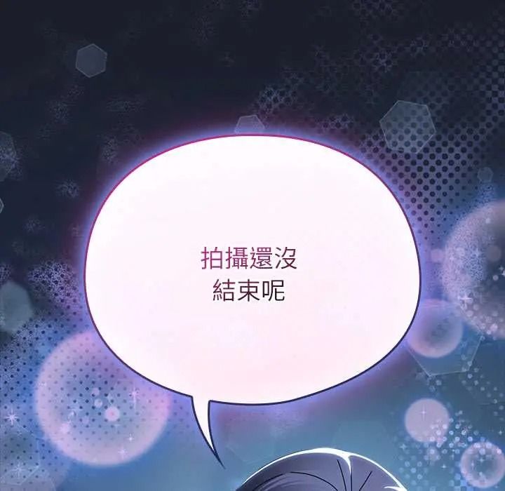硬也要拍完第53話