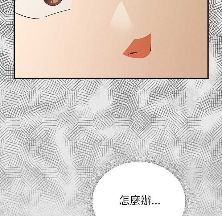 硬也要拍完第53話