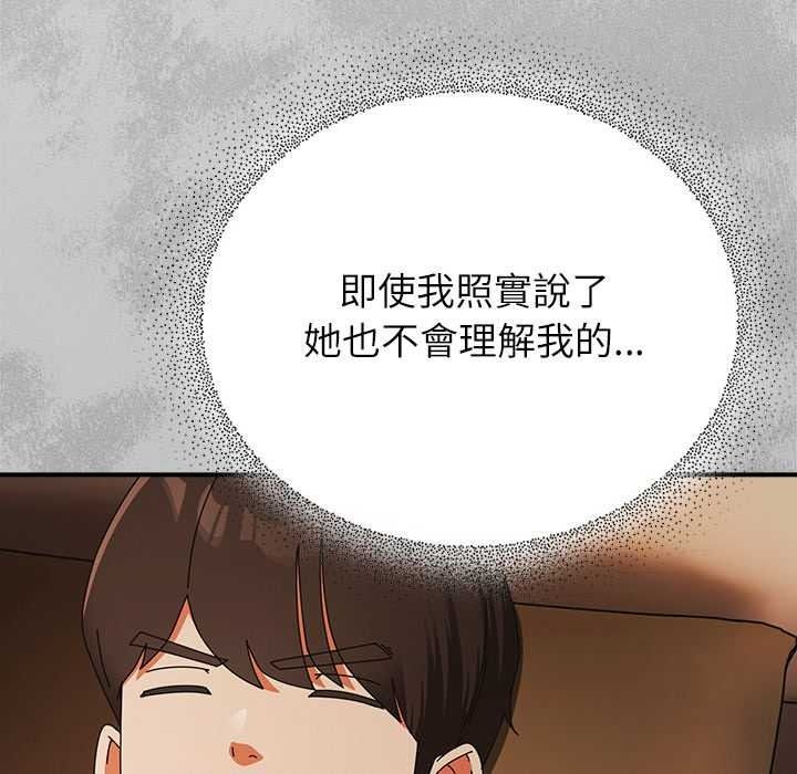 硬也要拍完第53話