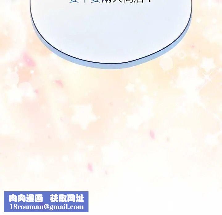 硬也要拍完第53話