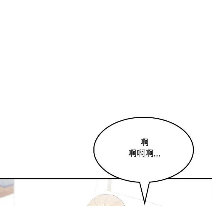 新都市人妻的秘密社团第18話