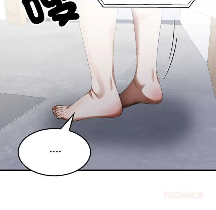 新都市人妻的秘密社团第18話