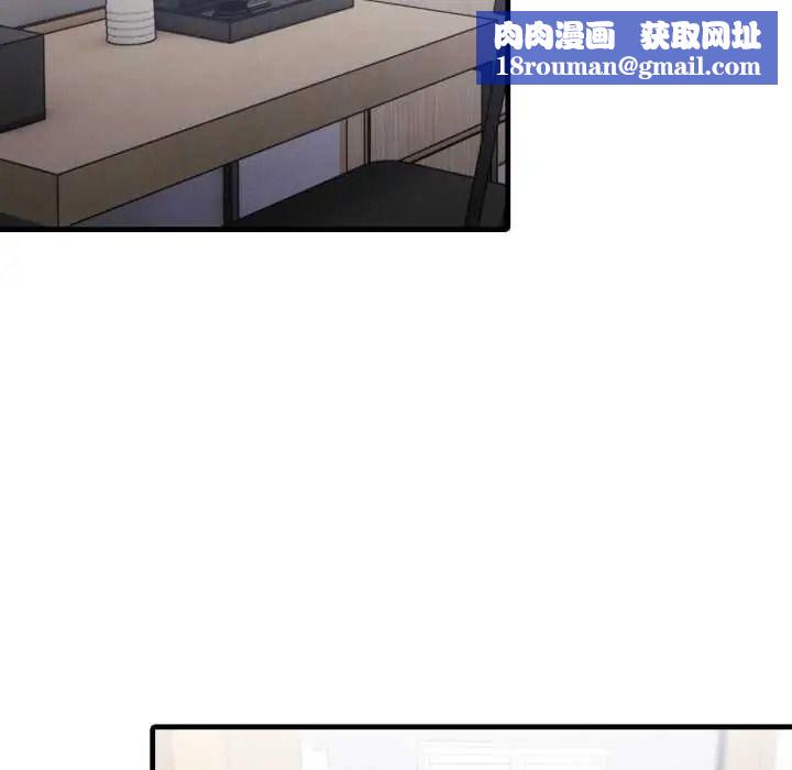 新都市人妻的秘密社团第18話