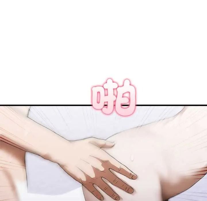 新都市人妻的秘密社团第18話