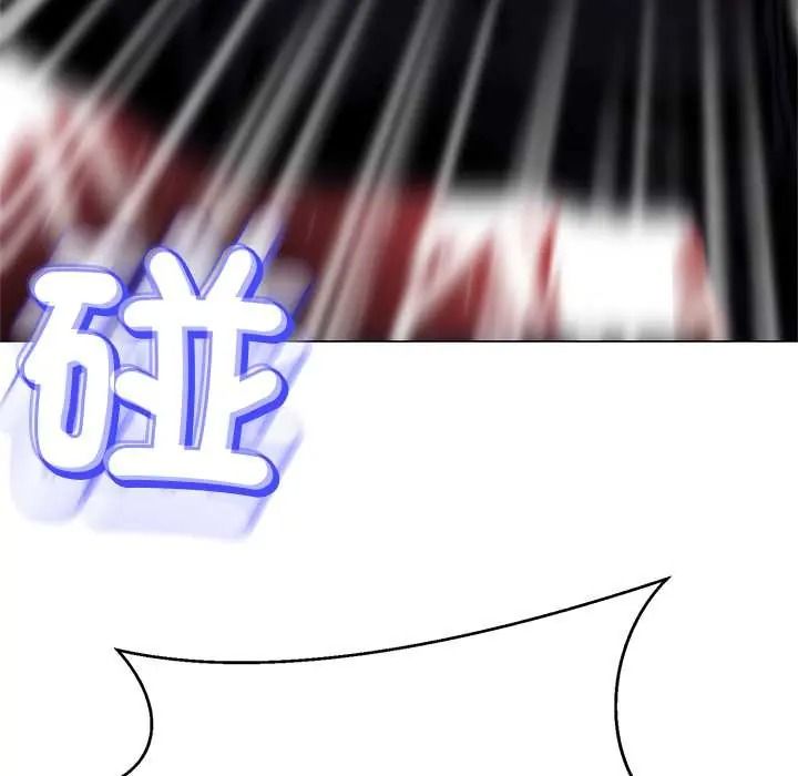 黑幫千金養成記第39話