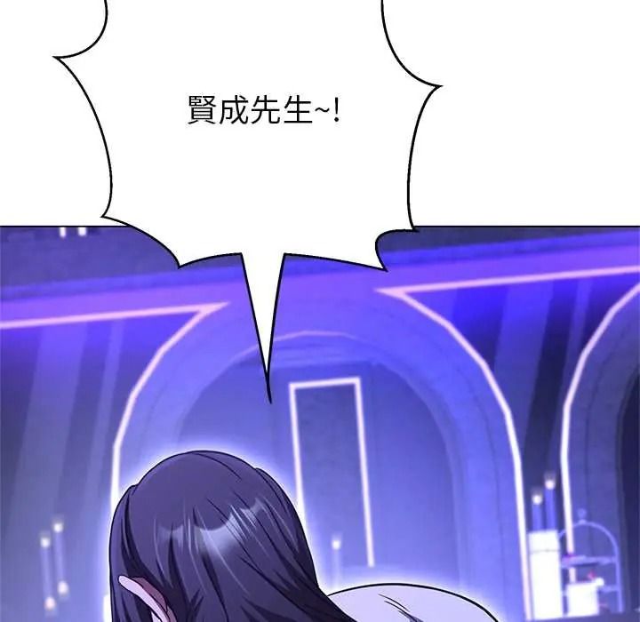 黑幫千金養成記第39話