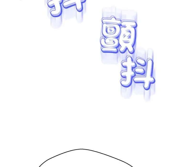 黑幫千金養成記第39話