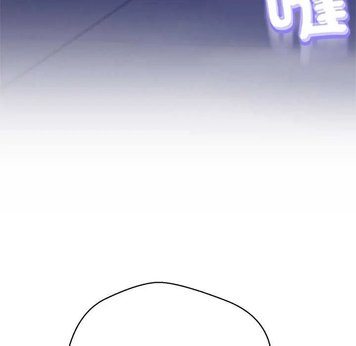 黑幫千金養成記第39話