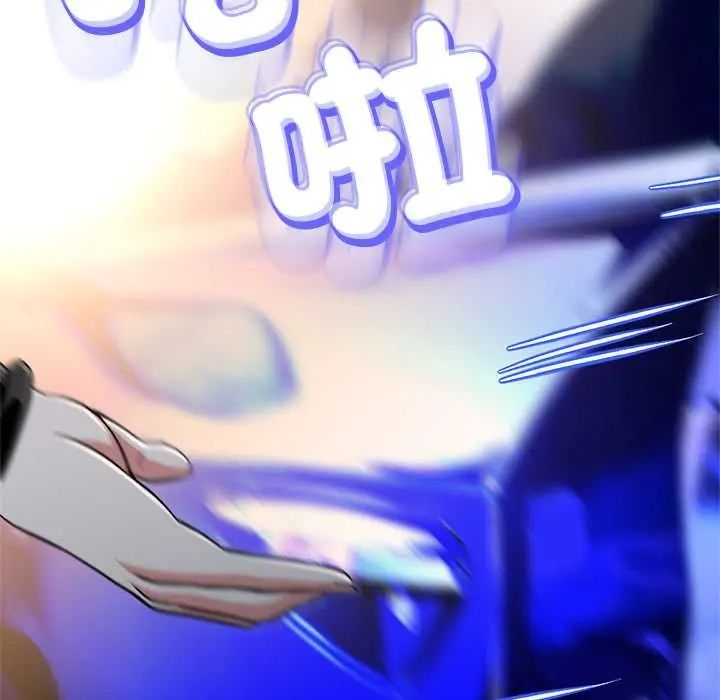 黑幫千金養成記第39話