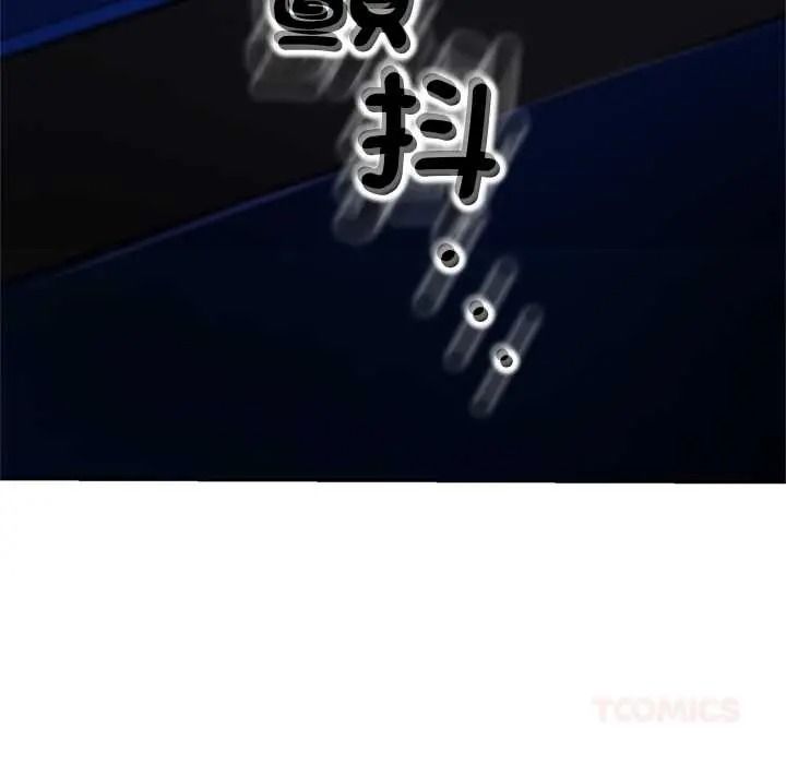 黑幫千金養成記第39話