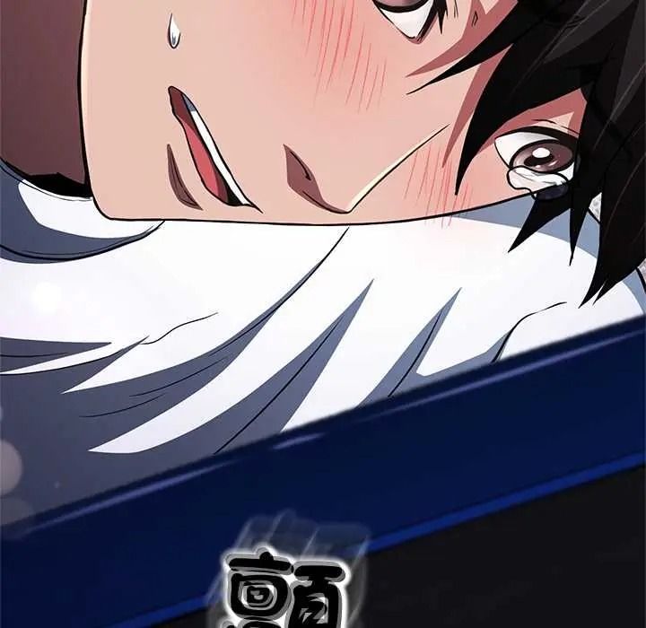 黑幫千金養成記第39話