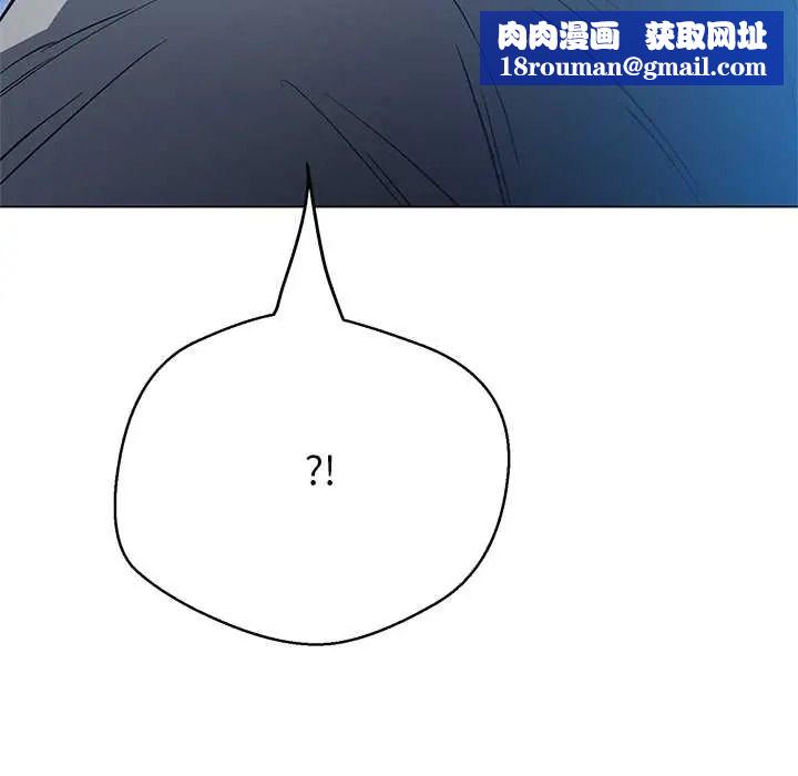 黑幫千金養成記第39話