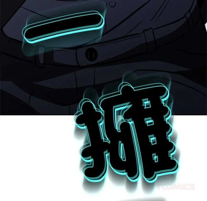 黑幫千金養成記第39話