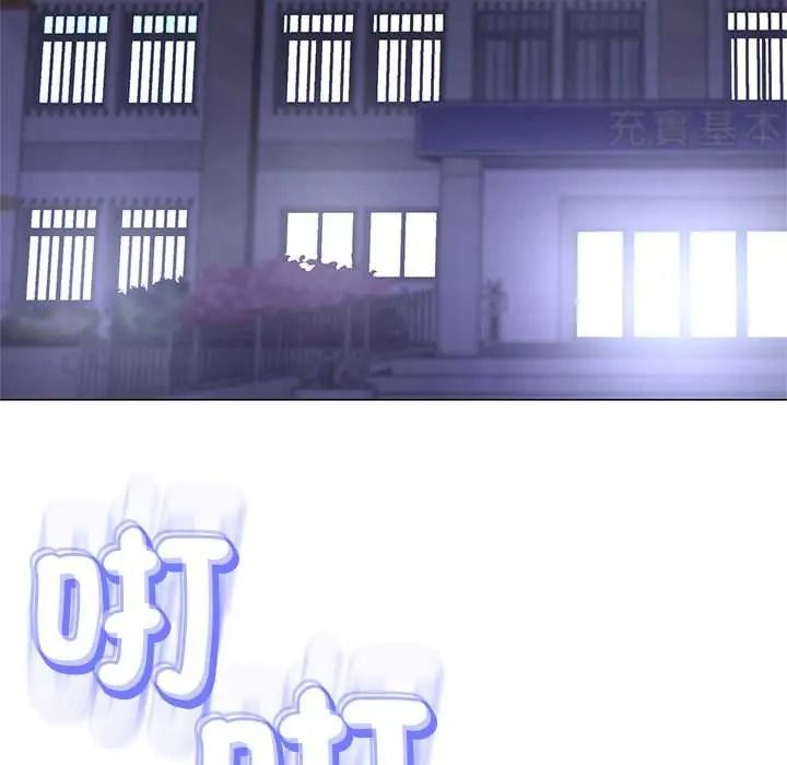 黑幫千金養成記第39話