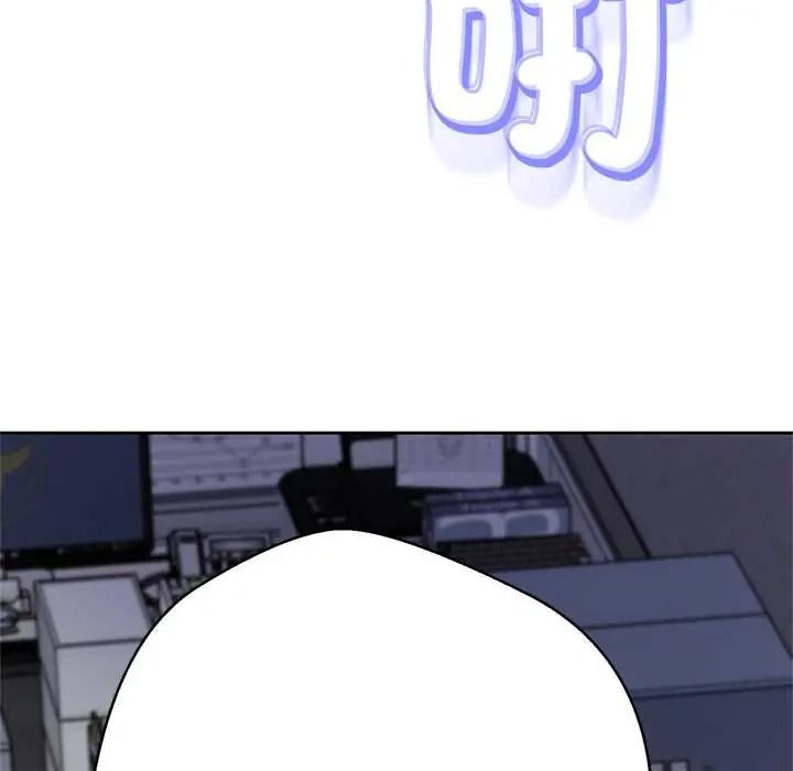 黑幫千金養成記第39話