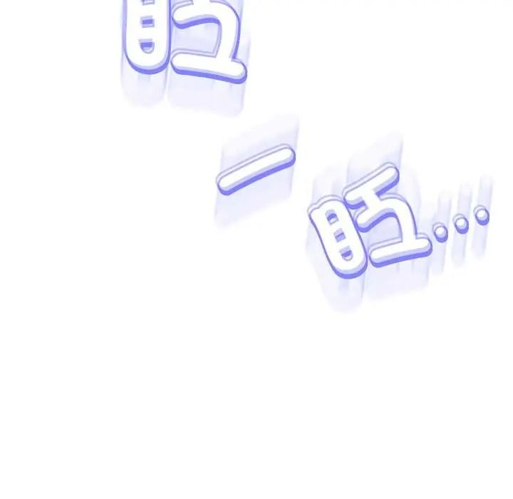 黑幫千金養成記第39話