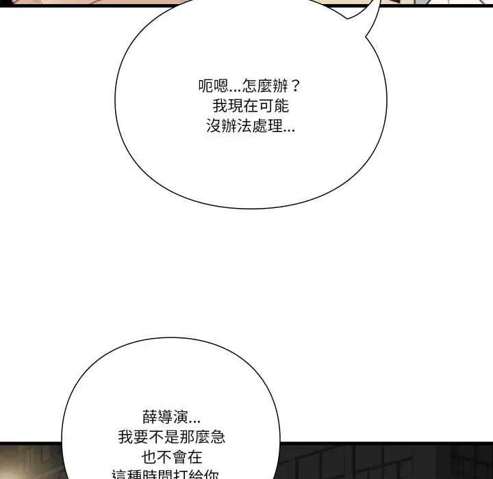 如果還有明天？第22話