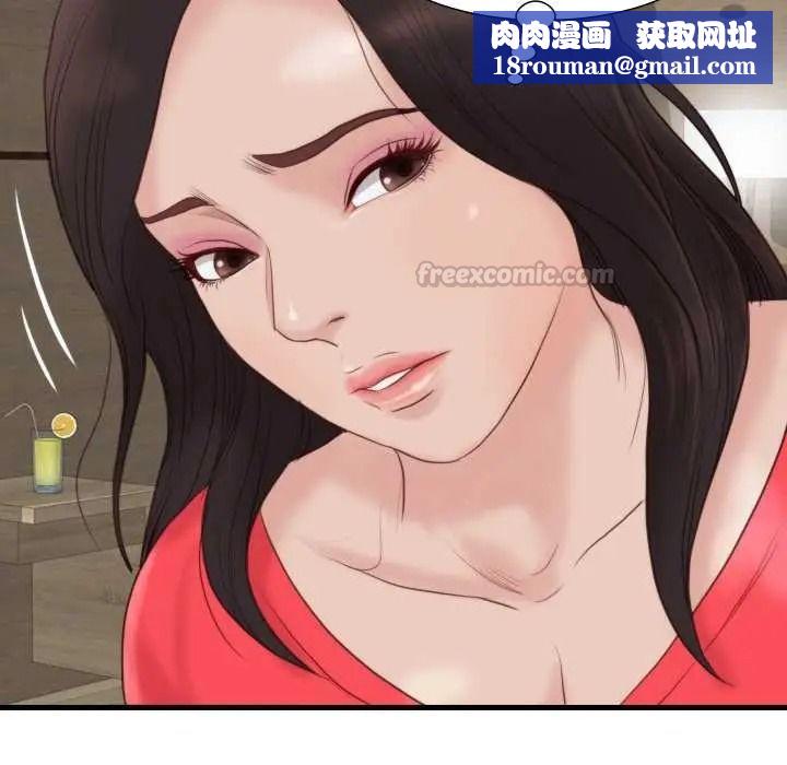 如果還有明天？第22話