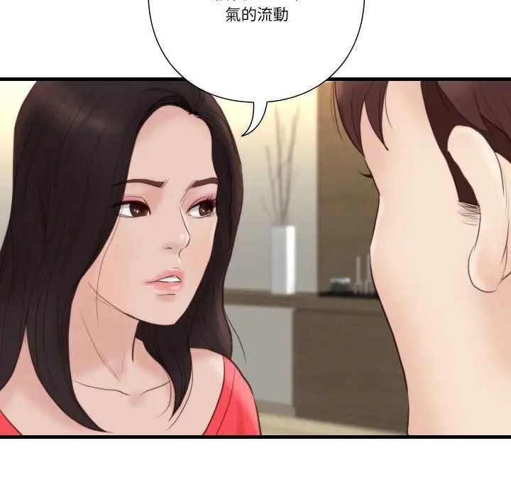 如果還有明天？第22話