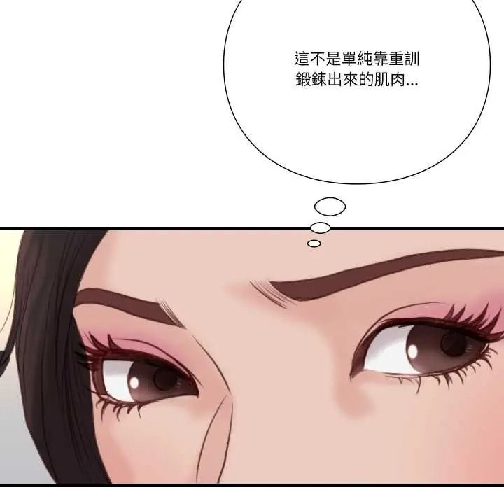 如果還有明天？第22話