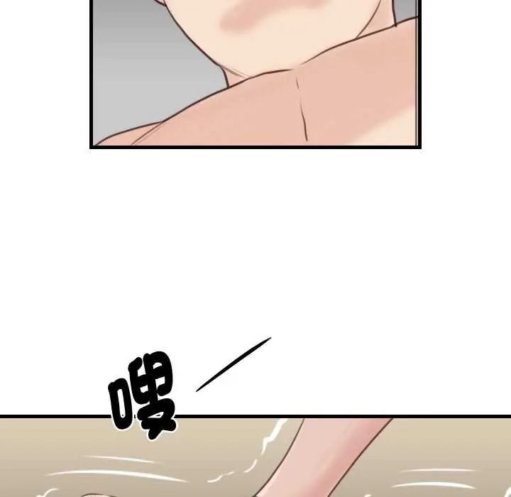 如果還有明天？第22話