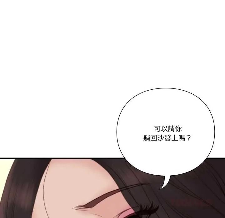 如果還有明天？第22話