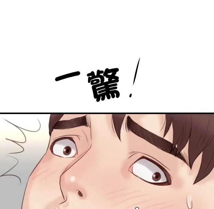 如果還有明天？第22話