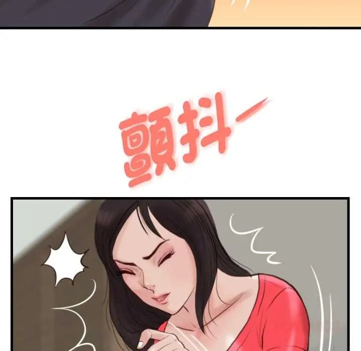 如果還有明天？第22話