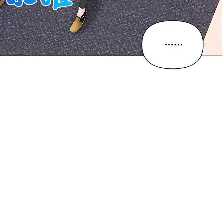 世界末日第8話