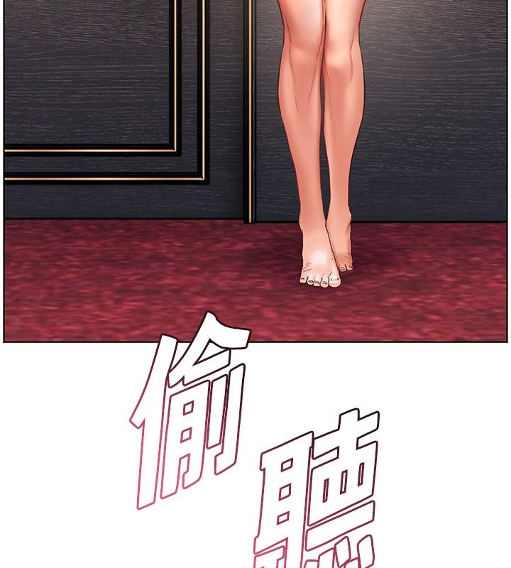 老師的親密指導第112話-只剩下我們兩個了&hellip;