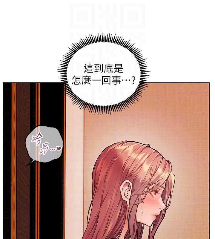老師的親密指導第112話-只剩下我們兩個了&hellip;