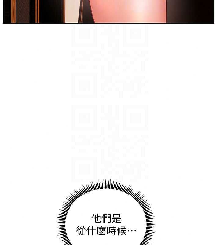 老師的親密指導第112話-只剩下我們兩個了&hellip;