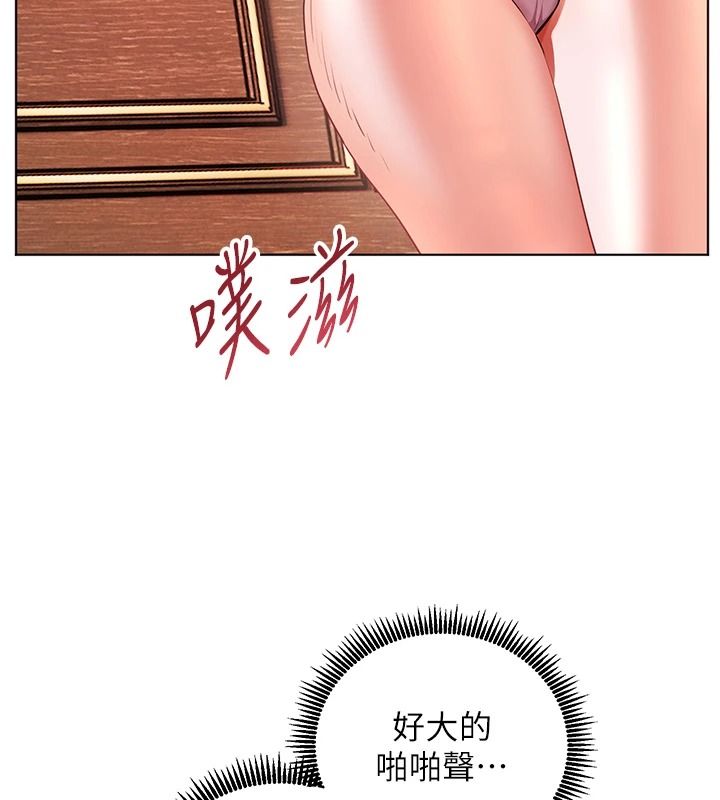 老師的親密指導第112話-只剩下我們兩個了&hellip;