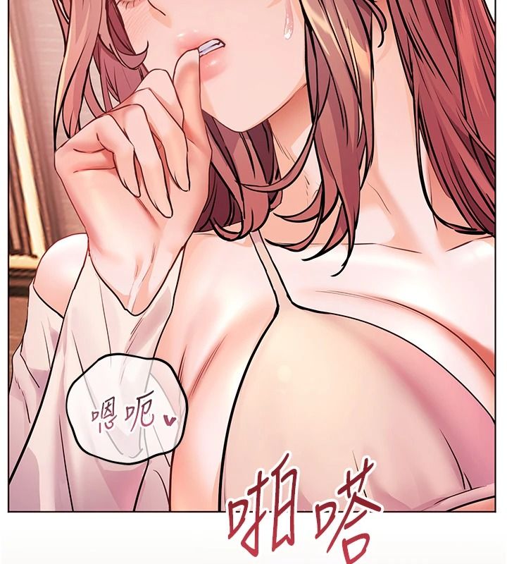 老師的親密指導第112話-只剩下我們兩個了&hellip;