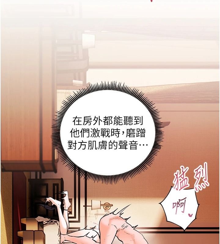 老師的親密指導第112話-只剩下我們兩個了&hellip;
