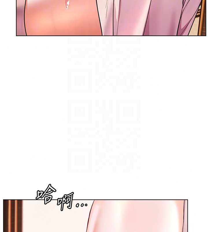老師的親密指導第112話-只剩下我們兩個了&hellip;