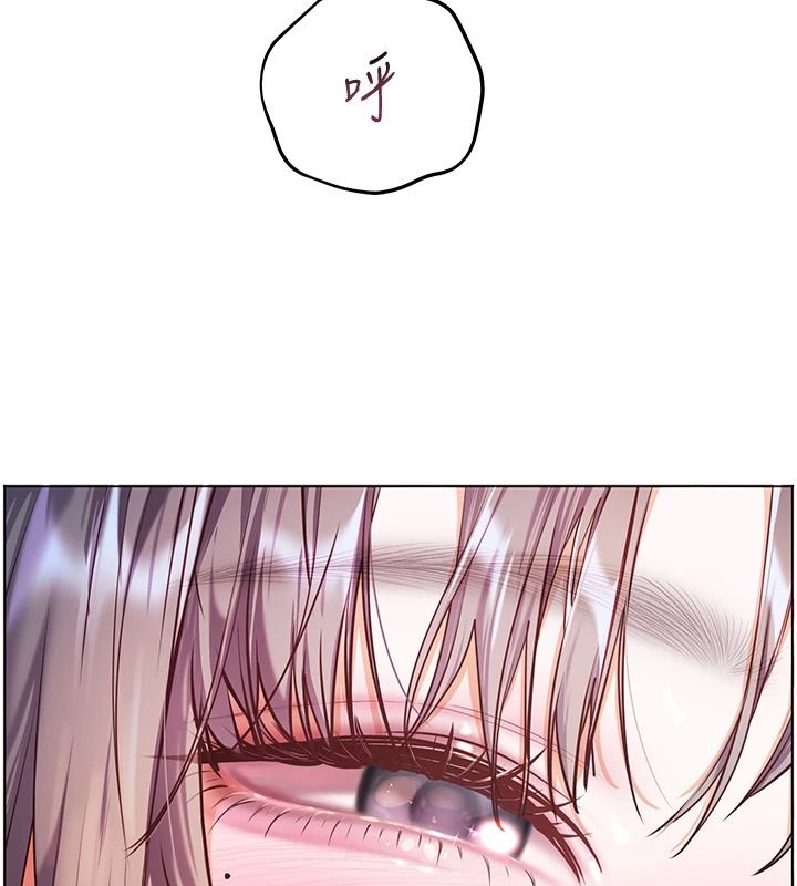 老師的親密指導第112話-只剩下我們兩個了&hellip;