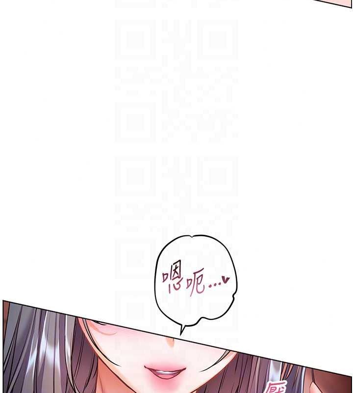 老師的親密指導第112話-只剩下我們兩個了&hellip;