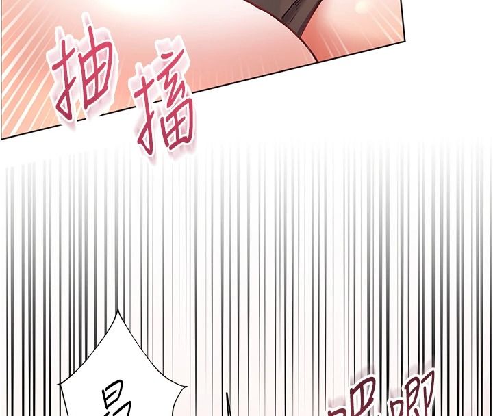 老師的親密指導第112話-只剩下我們兩個了&hellip;