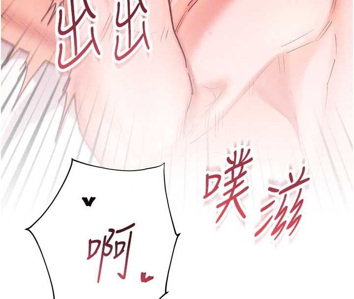 老師的親密指導第112話-只剩下我們兩個了&hellip;