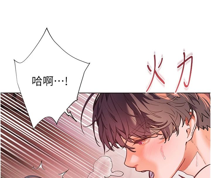 老師的親密指導第112話-只剩下我們兩個了&hellip;