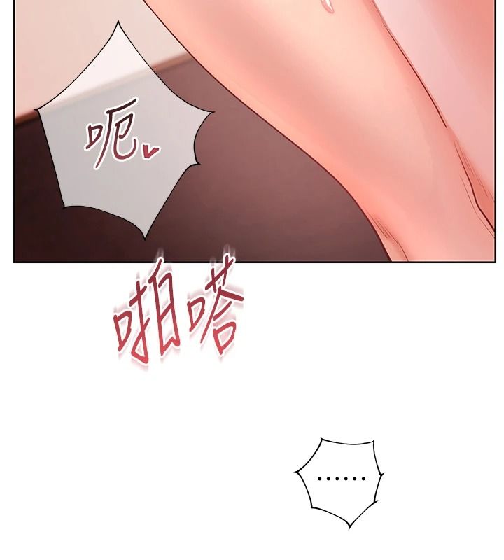 老師的親密指導第112話-只剩下我們兩個了&hellip;
