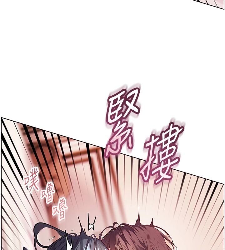 老師的親密指導第112話-只剩下我們兩個了&hellip;